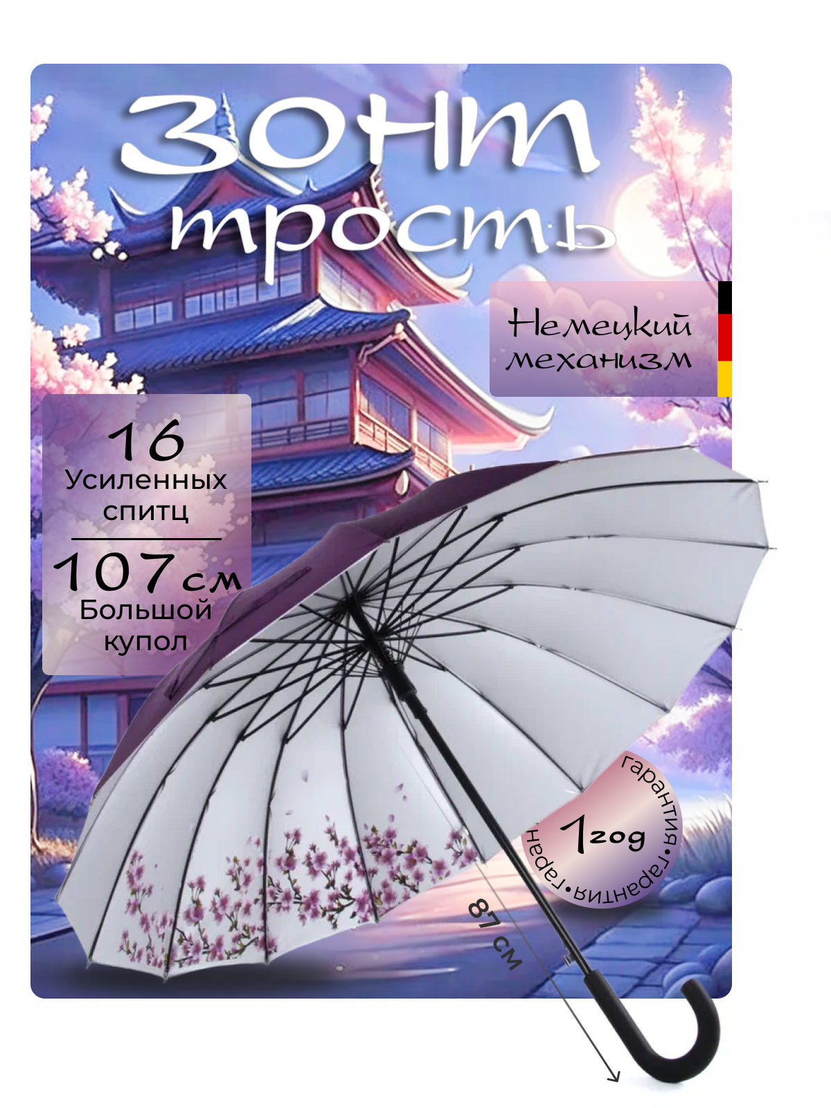 

Зонт унисекс Dolphin 1116 фиолетовый, 1116