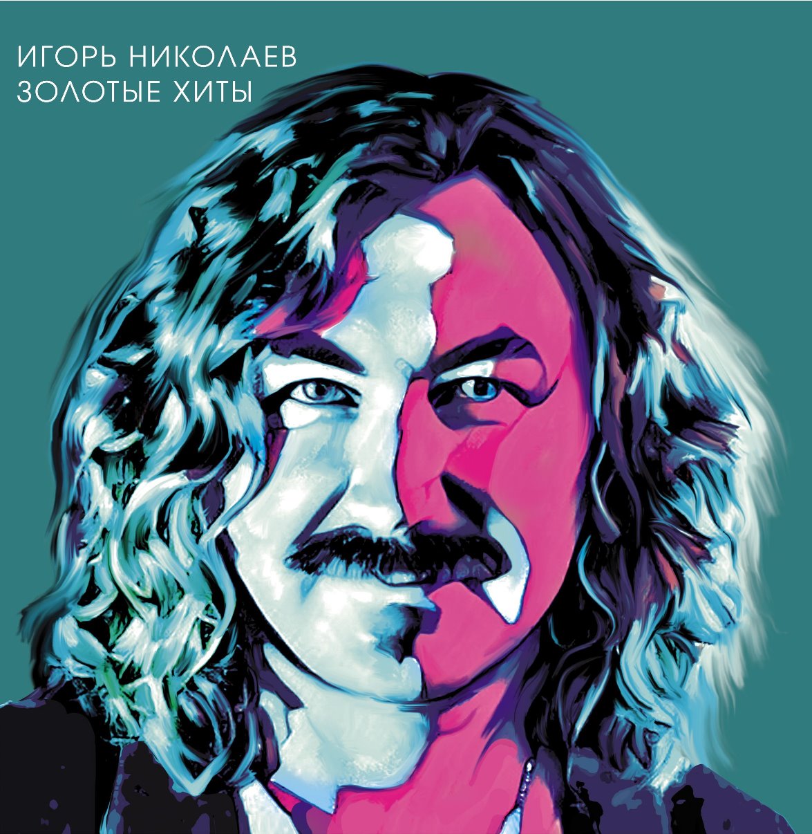 

Игорь Николаев. Золотые Хиты. Turquoise (LP)