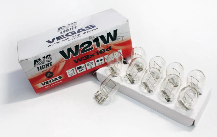 

Лампа 24V W21W W3x16d AVS