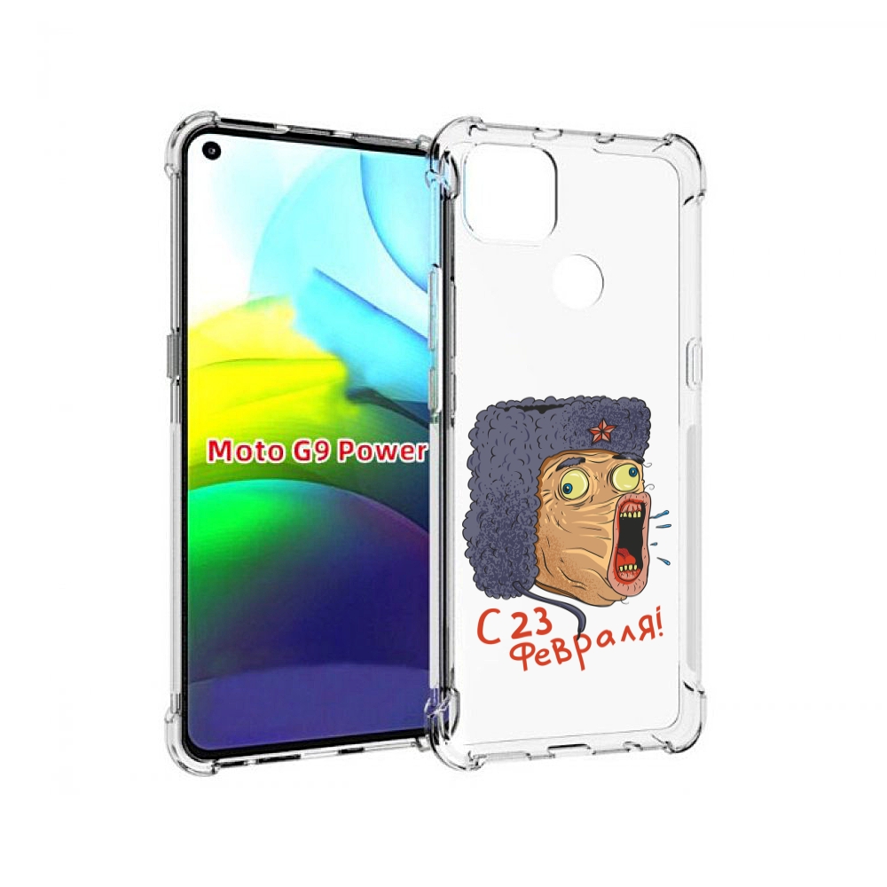 

Чехол MyPads 23 февраля смешная эмоция для Motorola Moto G9 Power, Прозрачный, Tocco