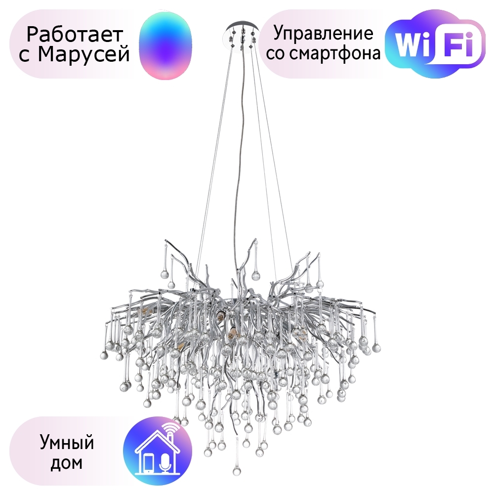 

Combo Lustr 3132/26 SP-10-М