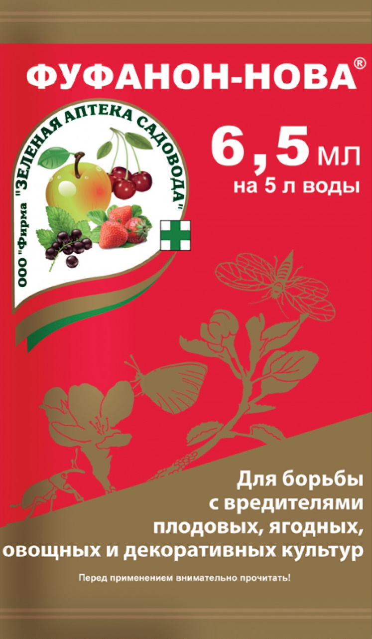 

Инсектицид ЗАС Фуфанон-Нова универсальный от вредителей 6,5мл (уп. 25 шт) (25 шт.), Фуфанон-Нова