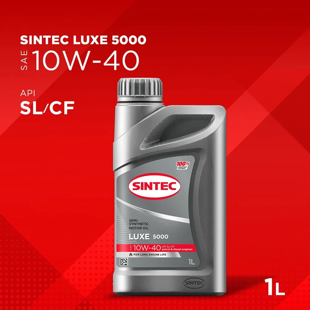 Моторное масло SINTEC полусинтетическое Luxe 5000 Sae 10W40 Api Sl/Cf 1л