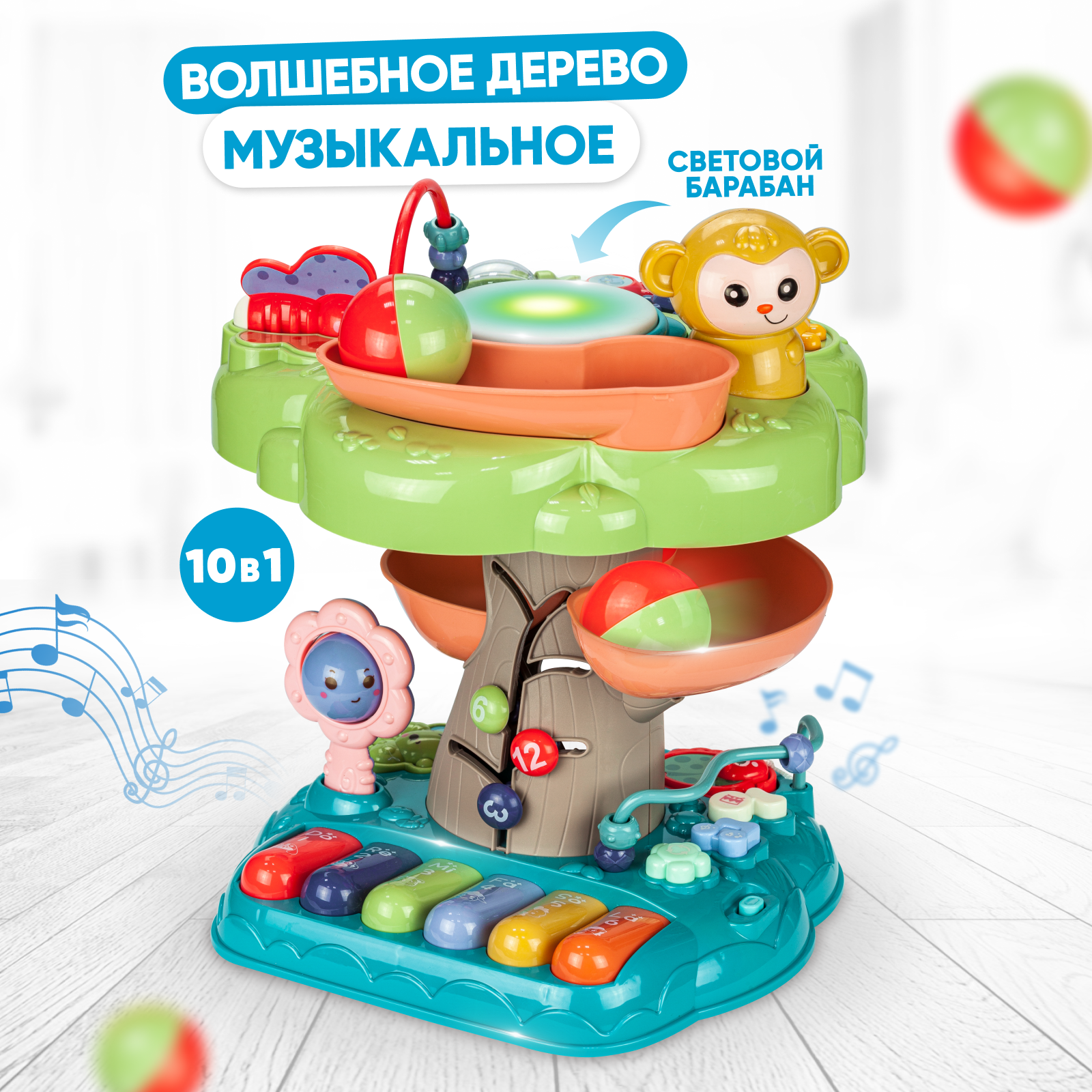 Интерактивный развивающий игровой центр Solmax&Kids бизиборд для детей 28х22,5х21,5 см игровой центр pituso стол для игры с конструктором 100 элементов