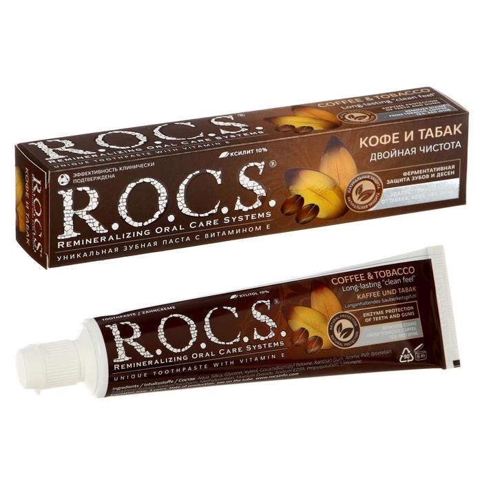 фото Зубная паста r.o.c.s., кофе и табак, 74 г