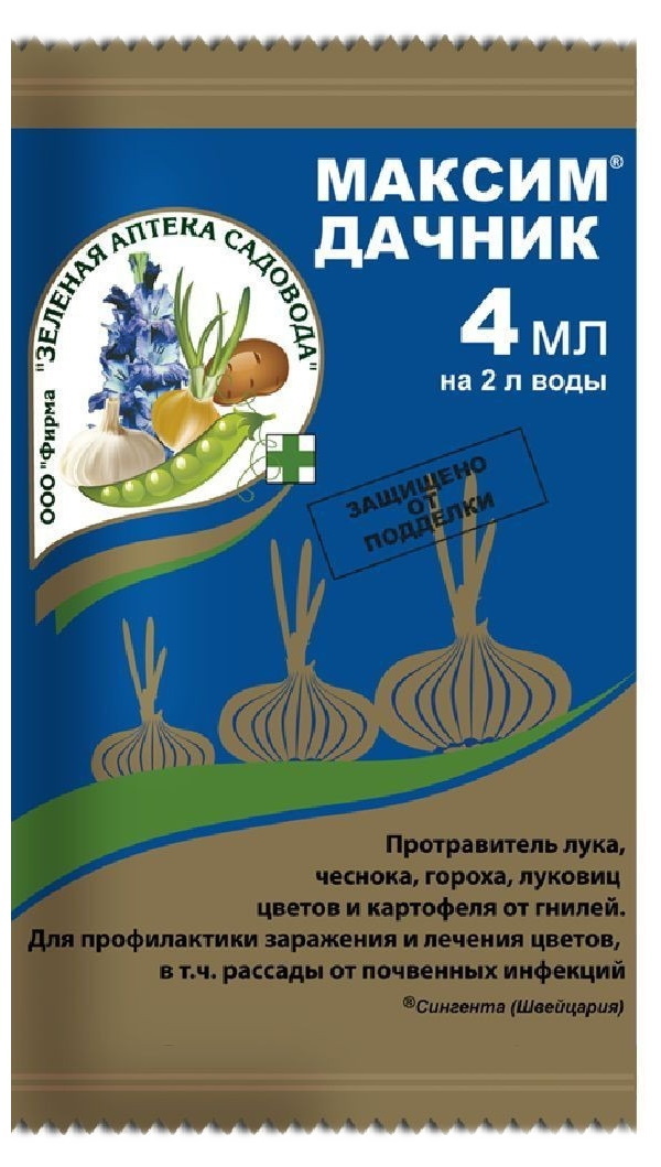 

Фунгицид ЗАС Максим-Дачник протравитель от гнилей и почвенных инфекций 4 мл, Максим-Дачник