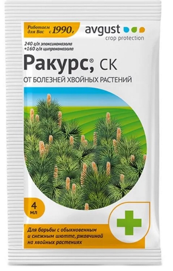 

Фунгицид Август Ракурс для хвойных культур комплексный 4 мл (упаковка 50 шт) (50 шт.), Ракурс