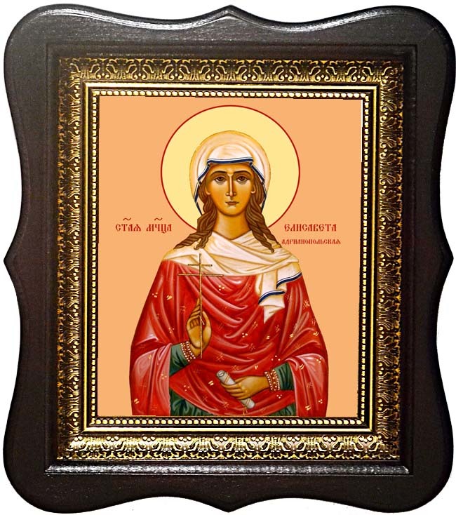 

Елисавета Адрианопольская мученица. Икона на холсте.