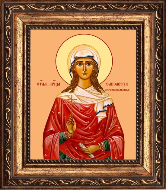 

Елисавета Адрианопольская мученица. Икона на холсте.