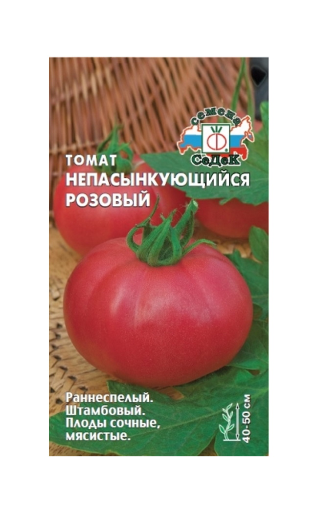 Купить Семена Помидоров Розовый Непасынкующийся