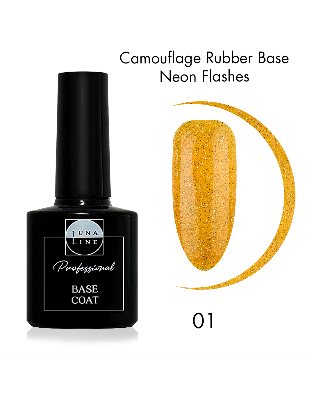 

Базовое покрытие LunaLine Camouflage Rubber Neon Flashes база неоновая светоотражающая 01, флешнеон