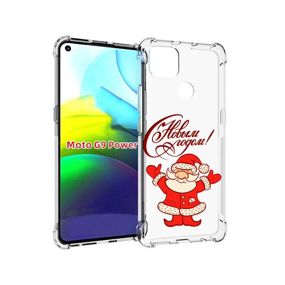 

Чехол MyPads Добрый дед мороз с новым годом 2023 для Motorola Moto G9 Power, Прозрачный, Tocco