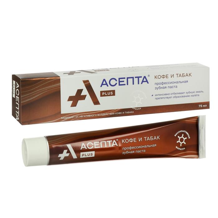 

Зубная паста «Асепта Plus» кофе и табак, 75 мл