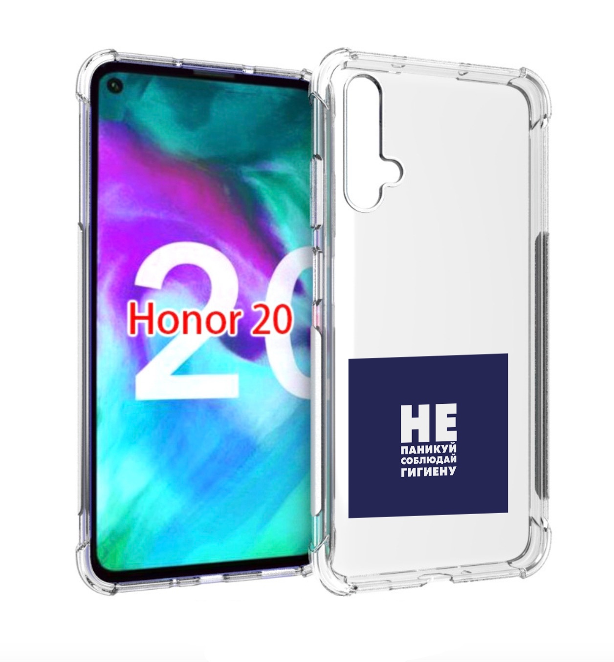 

Чехол бампер MyPads гигиена для Honor 20, Прозрачный, Tocco