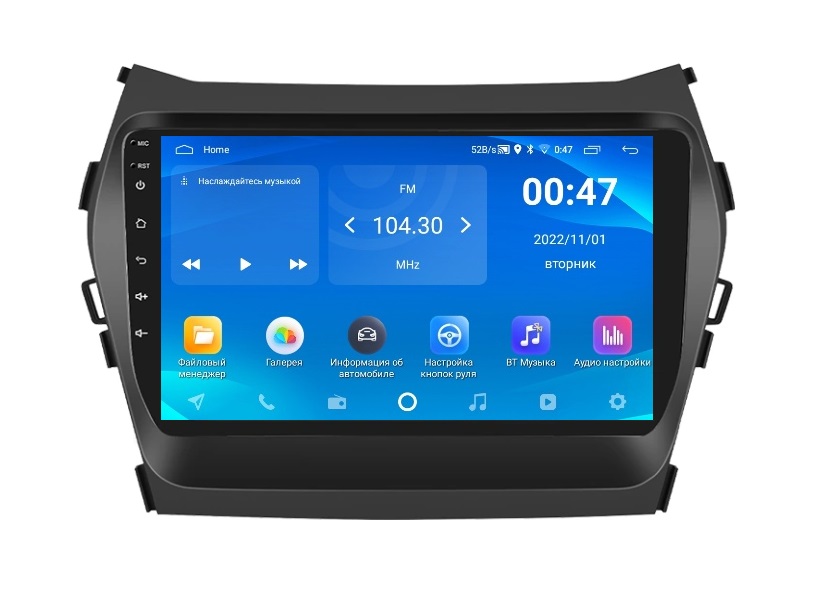 Автомагнитола Car Audio Russia для Hyundai Santa Fe 2012-2018, 2GB/32GB, Android, WiFi