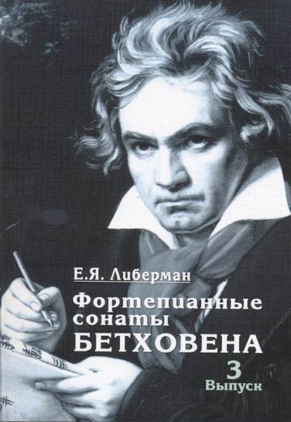 

Бизе Ж. Кармен. Сюиты из оперы. Переложение для фортепиано Д.Молина