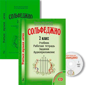 фото Книга популярная музыка русских композиторов – 3. для скрипки и фортепиано