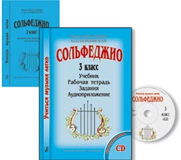 

Книга Хрестоматия для саксофона-альта. 5-6 годы обучения. Пьесы и ансамбли