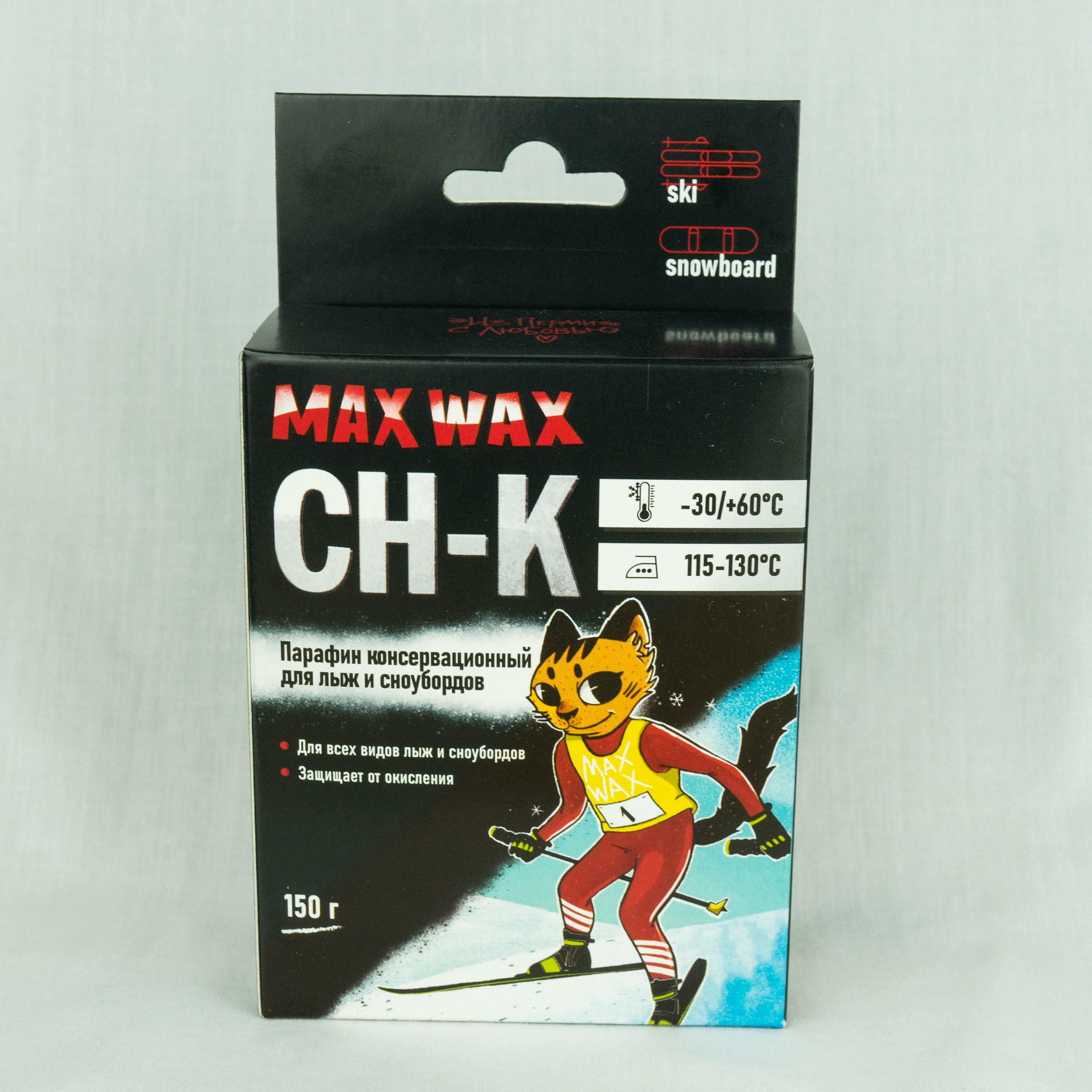 Консервационный парафин для лыж и сноубордов Max Wax CH-K 150 грамм