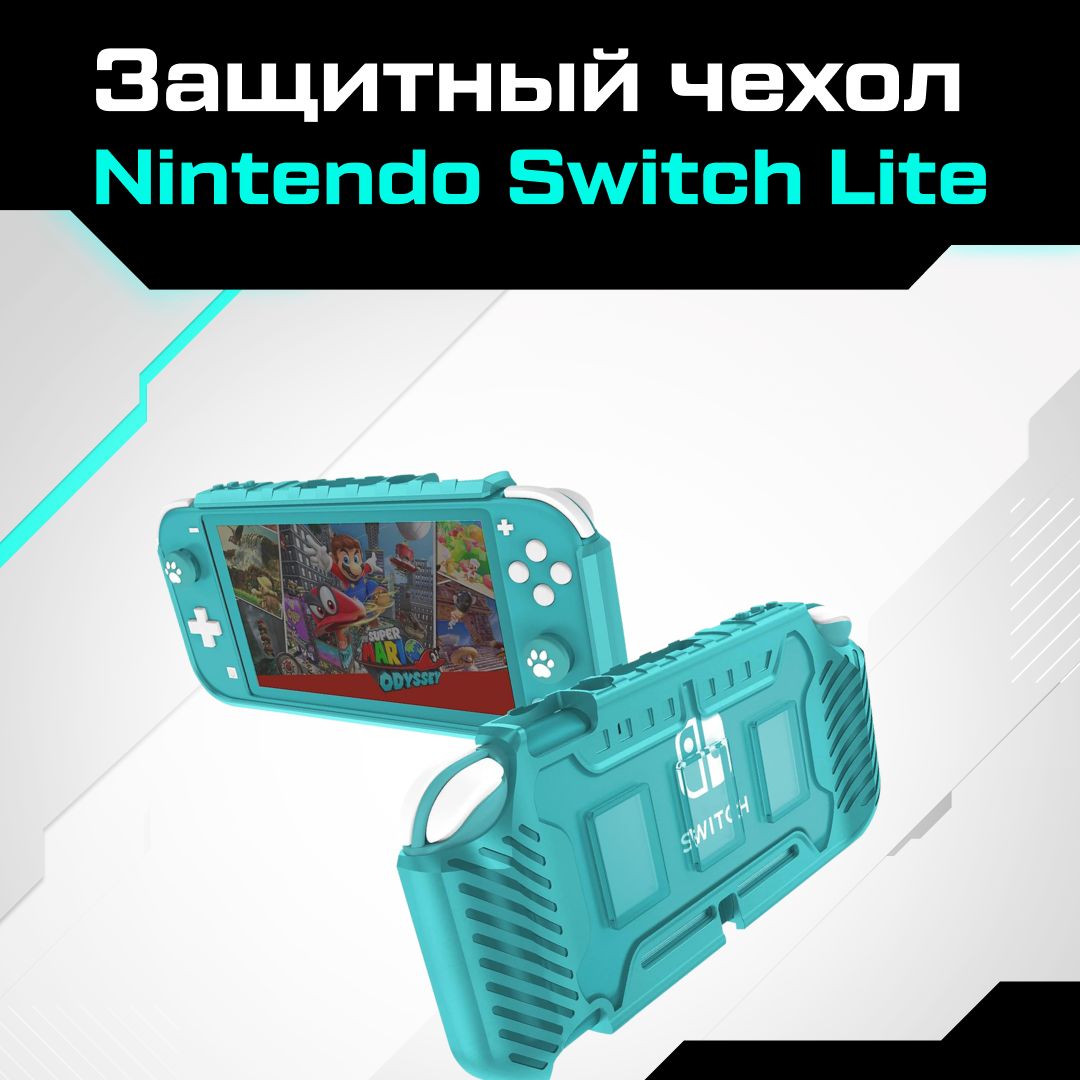 Чехол Kiwihome KHNSL бирюзовый для Nintendo Switch 2490₽