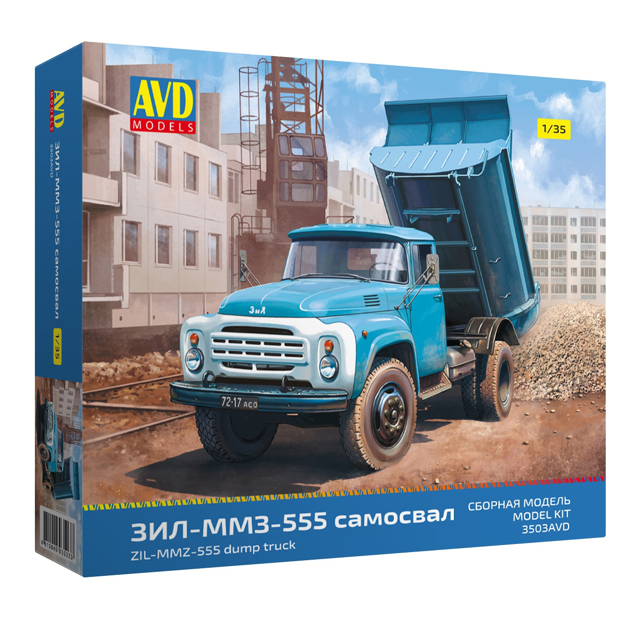 

Сборная модель AVD Models Самосвал ЗИЛ-ММЗ-555 3503AVD, ЗИЛ-ММЗ-555