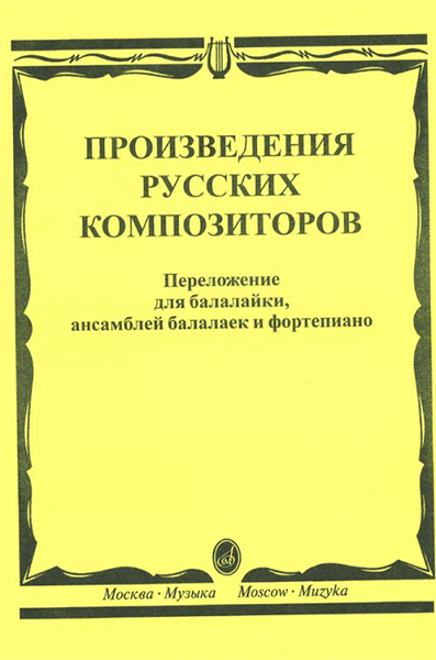 

Гайдн Ф. Симфония No103 ми-бемоль мажор С тремоло литавр. Партитура