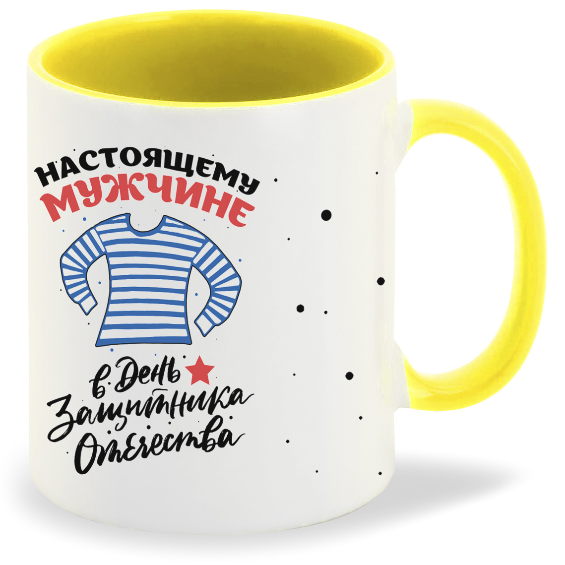 

Кружка CoolPodarok 23 февраля Настоящему Мужчине в День Защитника Отечества