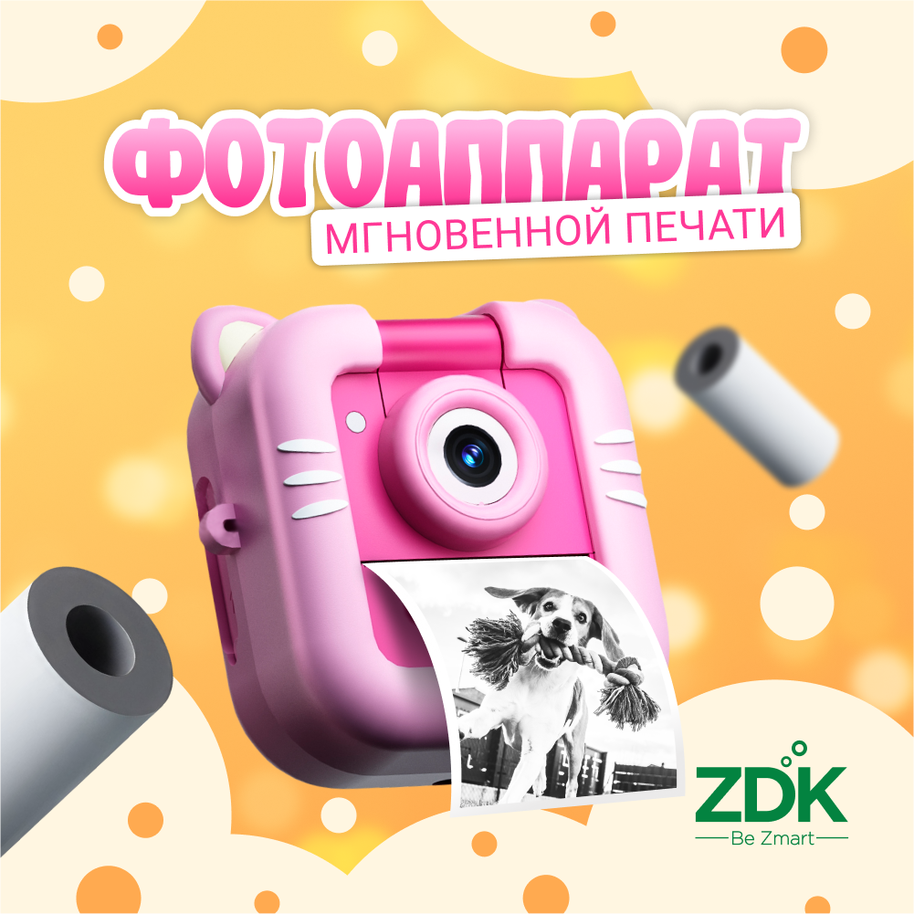 Фотоаппарат мгновенной печати ZDK ADM02 pink, розовый ароматизатор на кондиционер eikosha giga kaguwa pink shower розовый дождь