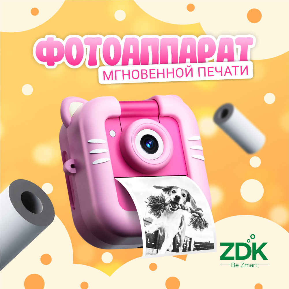 Фотоаппарат мгновенной печати ZDK ADM02 pink, розовый игрушка грелка warmies large мишка розовый marshmallow pink cpm bea 2