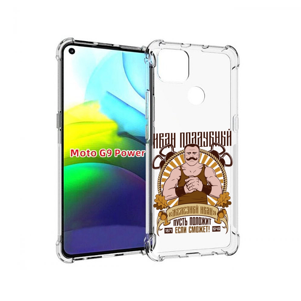 

Чехол MyPads Железный Иван для Motorola Moto G9 Power, Прозрачный, Tocco
