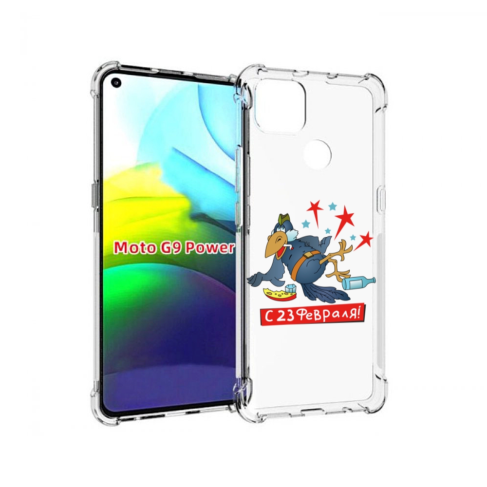 

Чехол MyPads 23 февраля веселая птица для Motorola Moto G9 Power, Прозрачный, Tocco