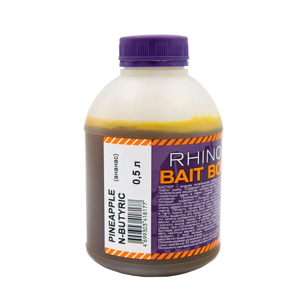 Ликвид Rhino Baits Booster Liquid Food Pineapple N-Butyric ананас банка 0,5 кг