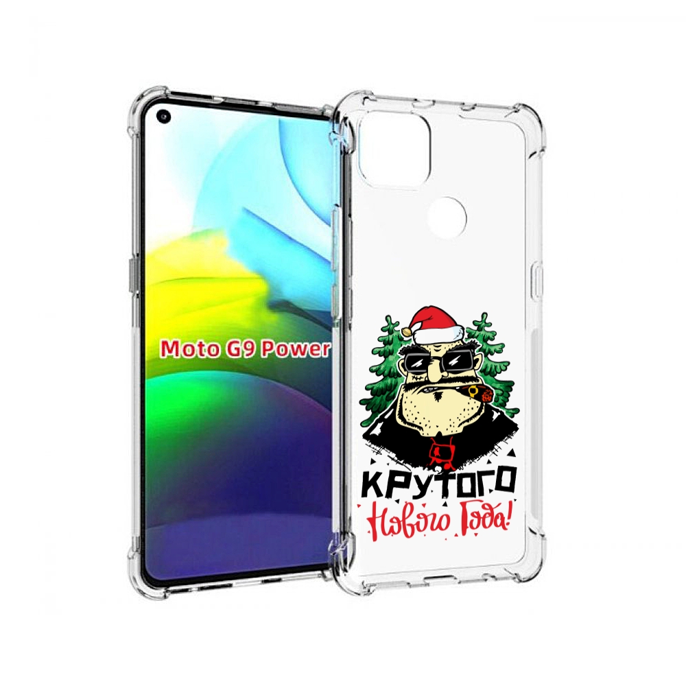 

Чехол MyPads Крутого нового года 2023 для Motorola Moto G9 Power, Прозрачный, Tocco