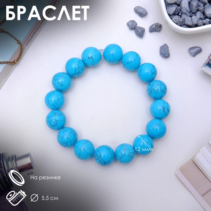 

Браслет женский NoBrand Коллекция Бирюза, р. 17, Коллекция "Бирюза"