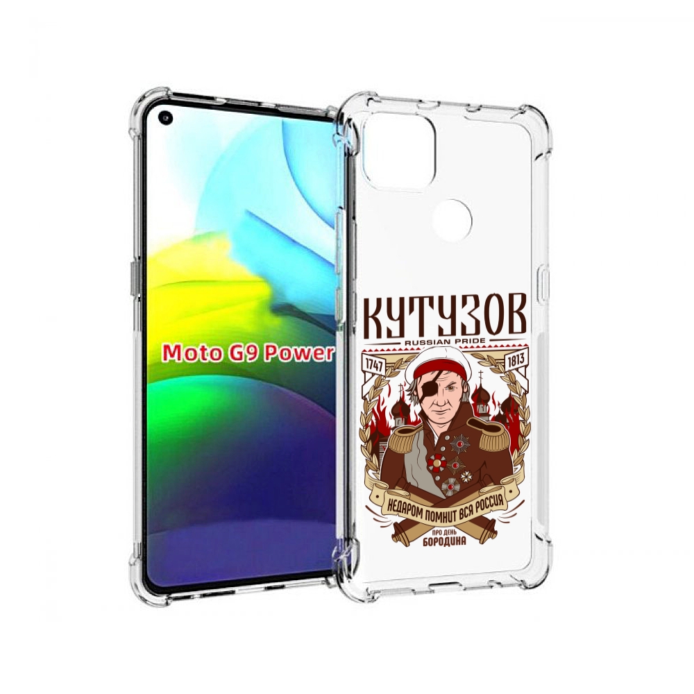 

Чехол MyPads Кутузов для Motorola Moto G9 Power, Прозрачный, Tocco