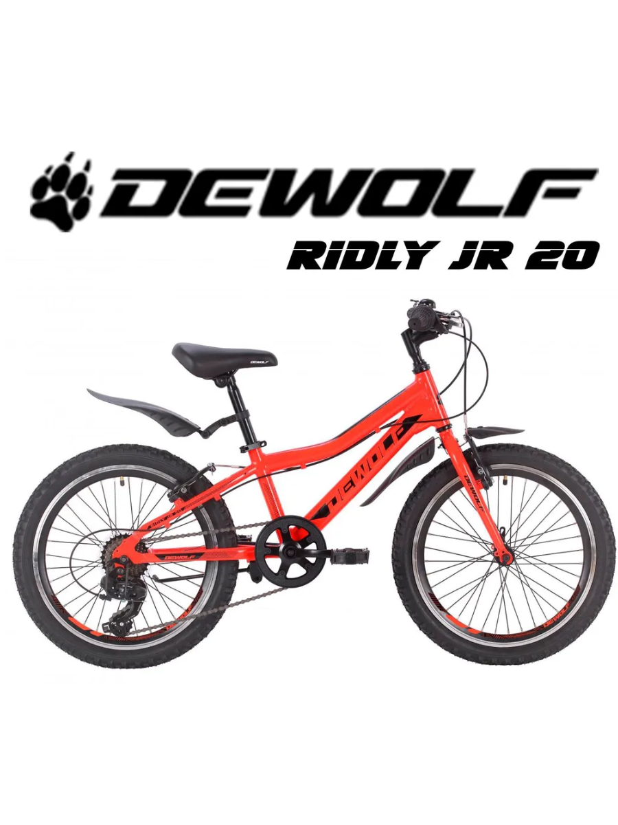 Велосипед детский горный/городской Dewolf Ridly JR 20 (2022)