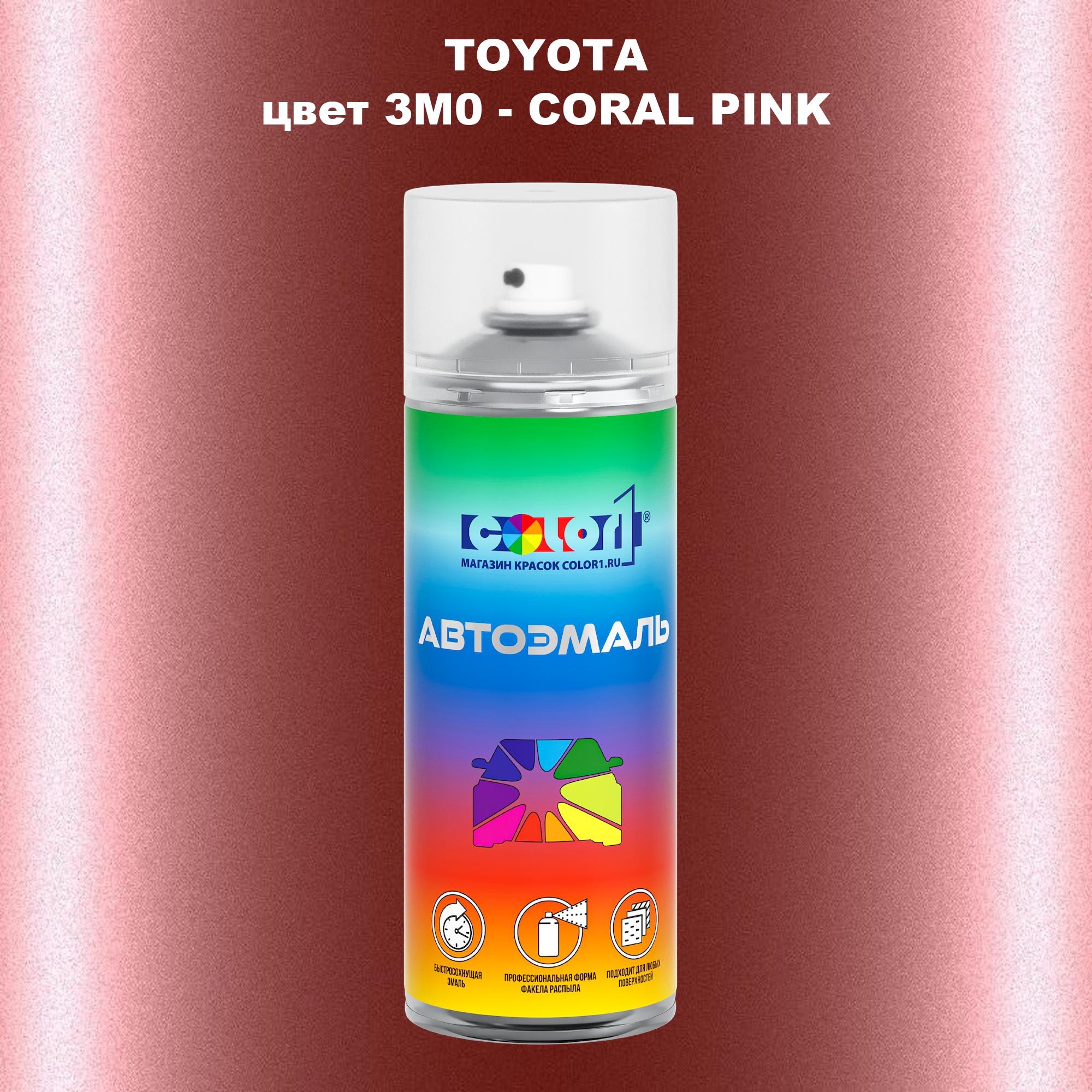 

Аэрозольная краска COLOR1 для TOYOTA, цвет 3M0 - CORAL PINK, Прозрачный