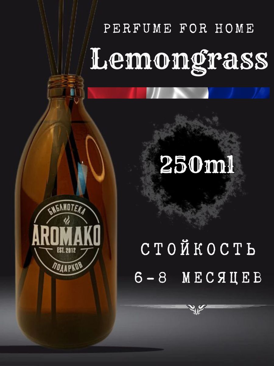 Ароматический диффузор с палочками AromaKo 