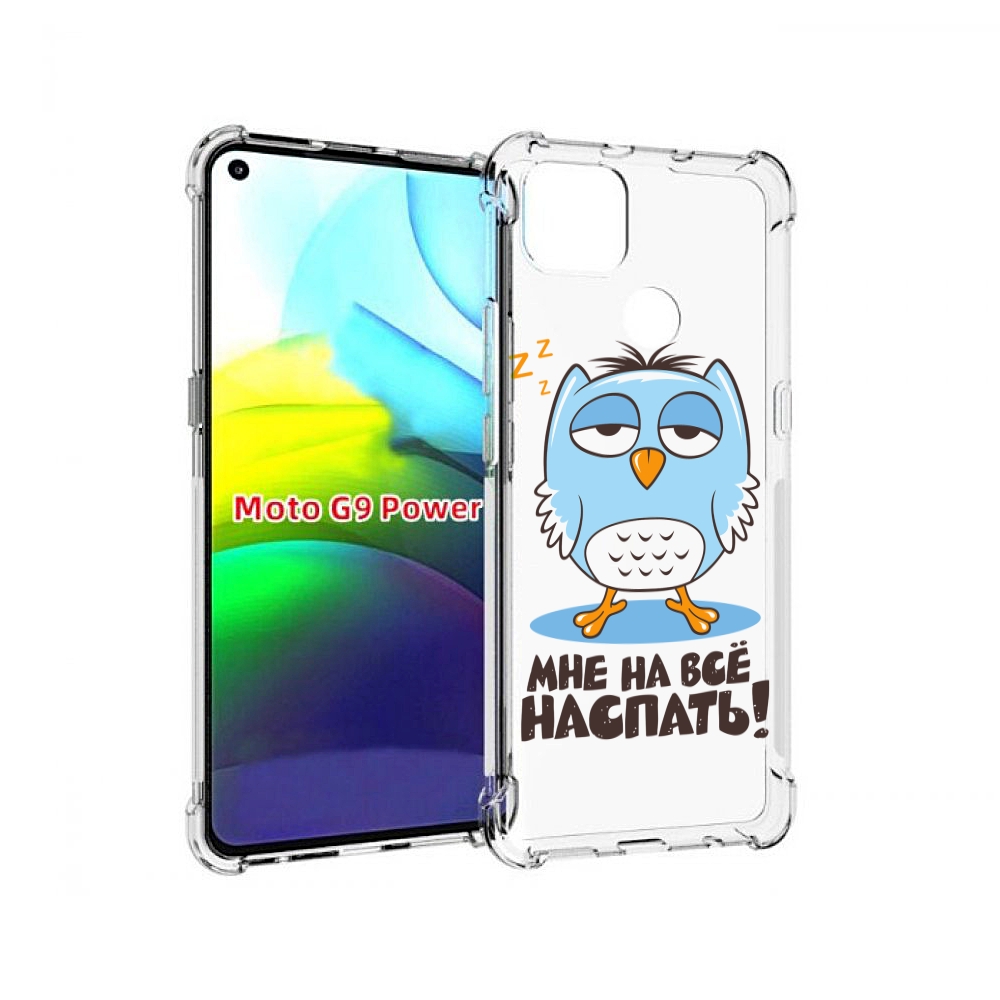 

Чехол MyPads Мне на все наспать для Motorola Moto G9 Power, Прозрачный, Tocco