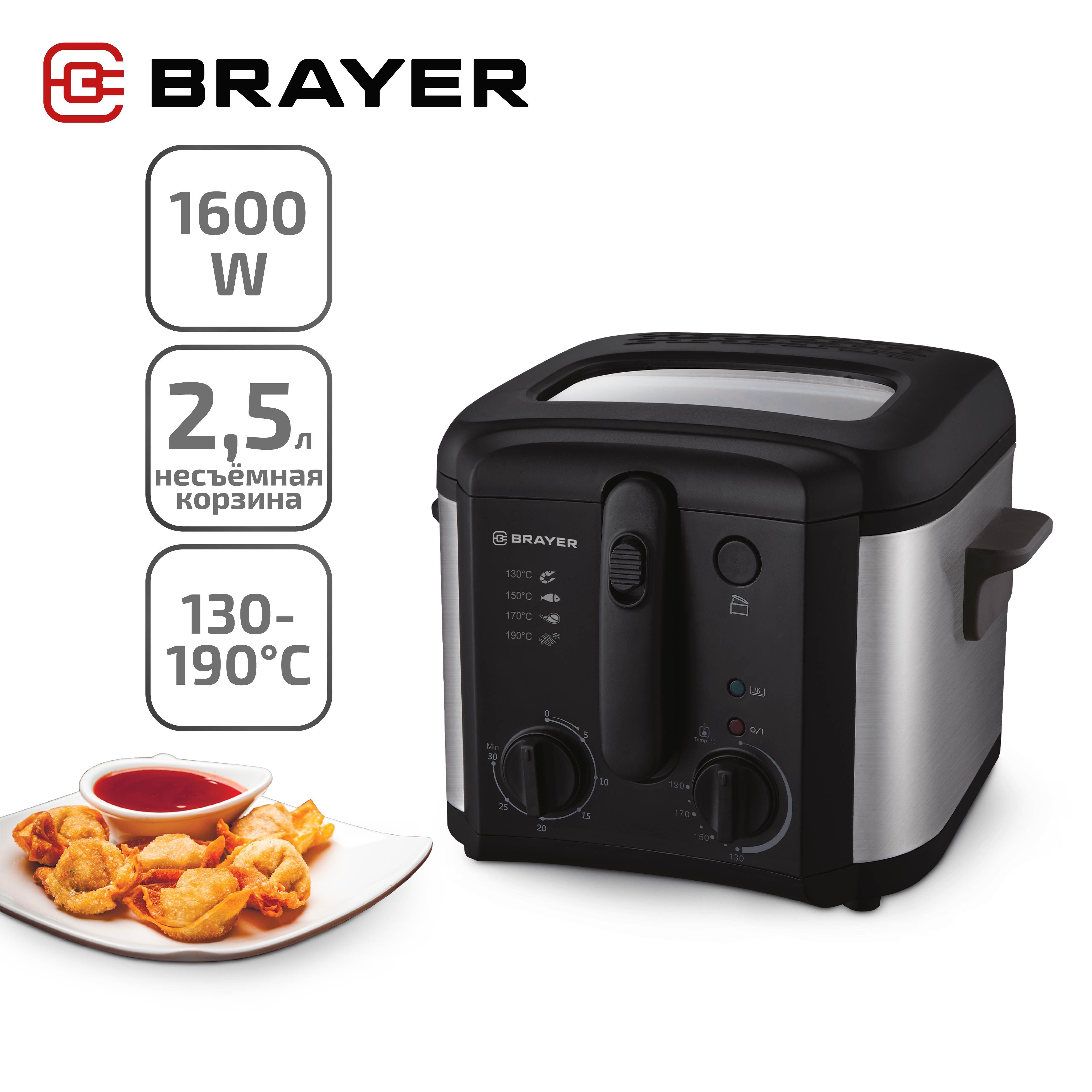 

Фритюрница Brayer BR2833 черная, Черный, BR2833
