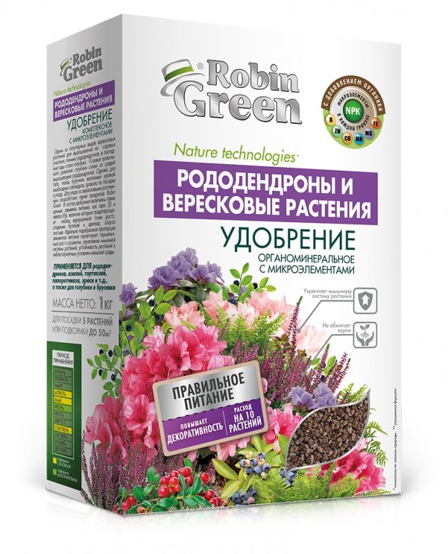 фото Органоминеральное удобрение robin green для рододендронов и вересковых 1 кг