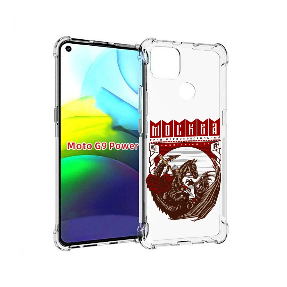 

Чехол MyPads Москва Россия для Motorola Moto G9 Power, Прозрачный, Tocco