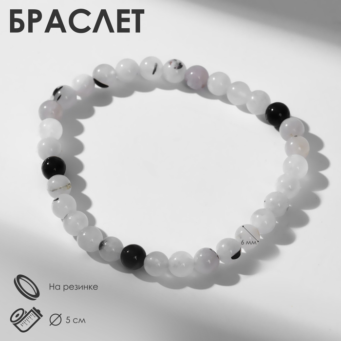

Браслет женский NoBrand Коллекция "Агат", р. 17, Коллекция "Агат"
