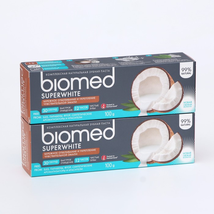 

Зубная паста Biomed Superwhite, 100 г, 2 шт. в наборе
