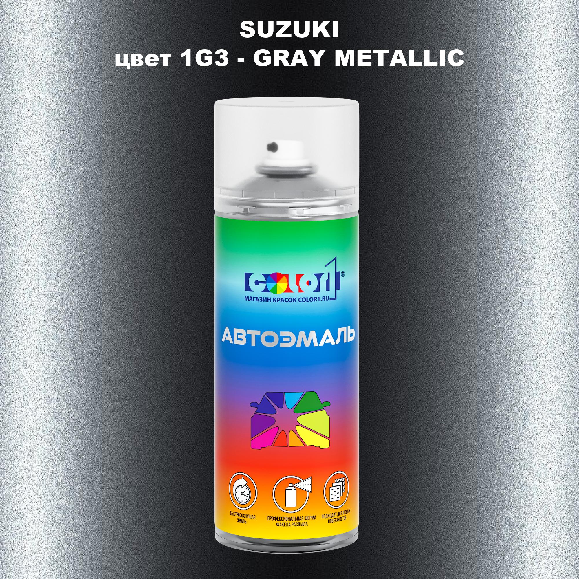 

Аэрозольная краска COLOR1 для SUZUKI, цвет 1G3 - GRAY METALLIC, Прозрачный