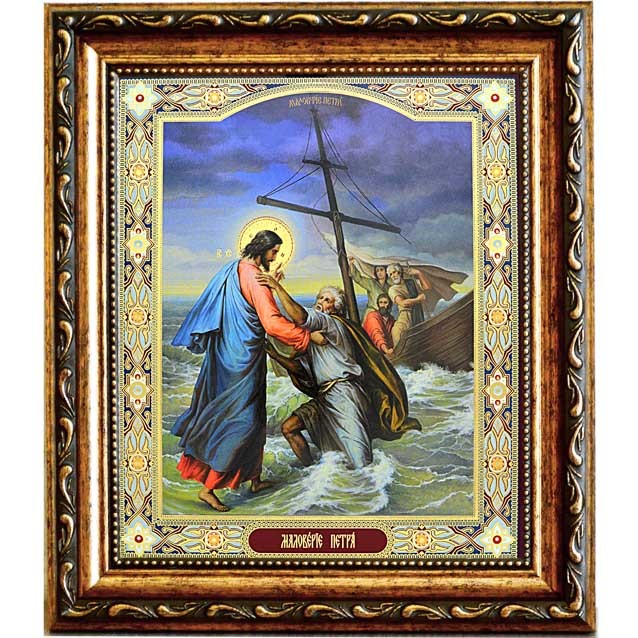 

Маловерие Петра (Хождение по водам). Печатная икона.