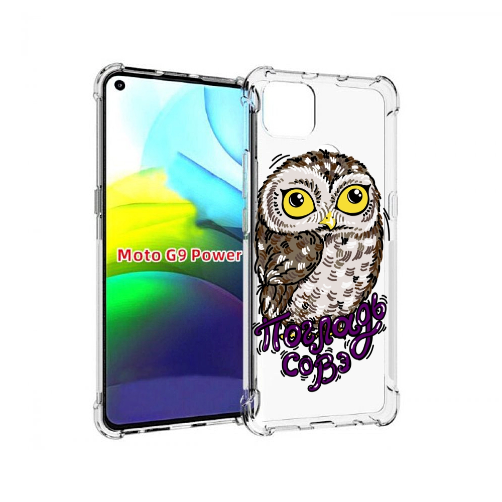 

Чехол MyPads Погладь Совэ для Motorola Moto G9 Power, Прозрачный, Tocco