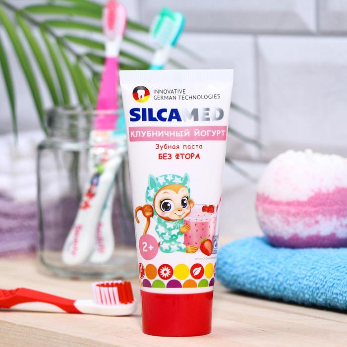 Зубная паста Silcamed  детская клубничный йогурт 65 г зубная щетка детская silcamed 2 штуки