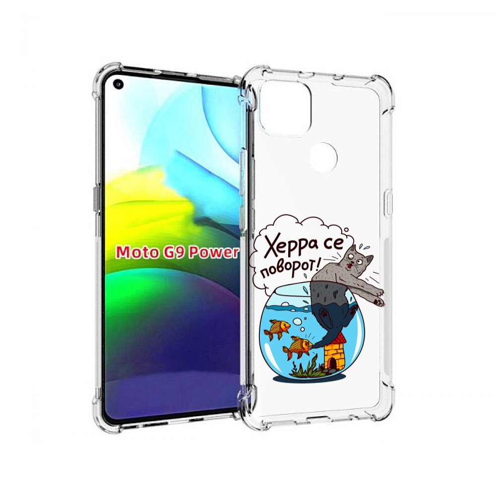 

Чехол MyPads Рыбы с котом для Motorola Moto G9 Power, Прозрачный, Tocco