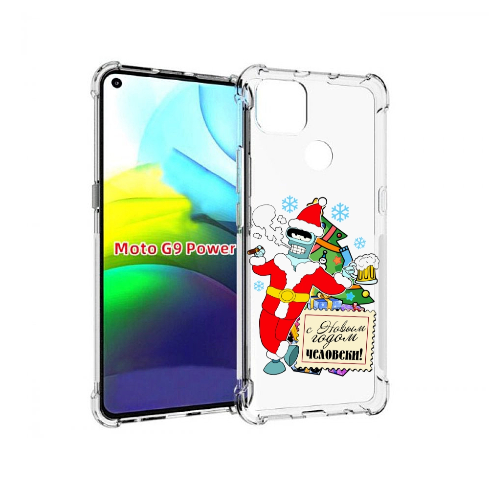 

Чехол MyPads С новым годом человеки для Motorola Moto G9 Power, Прозрачный, Tocco